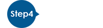 Step4 ご返却